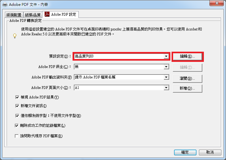 Coarse-dpi-setting