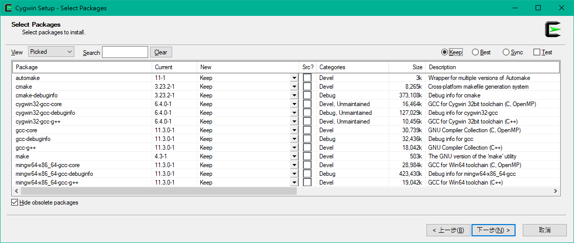 Cygwin packages